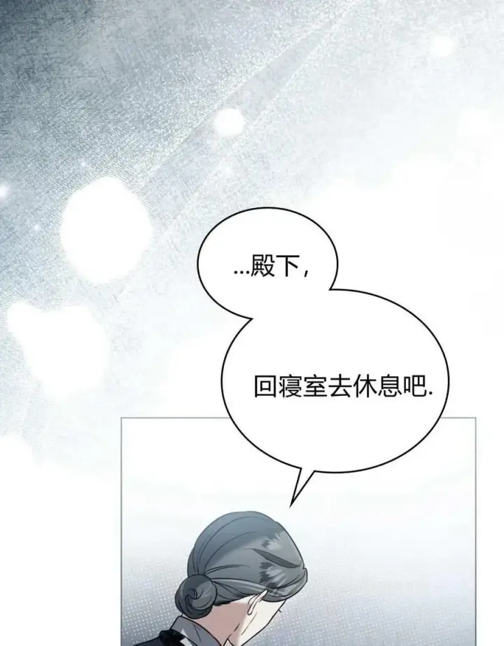 漫画《只是契约婚姻而已》第24话第27张图