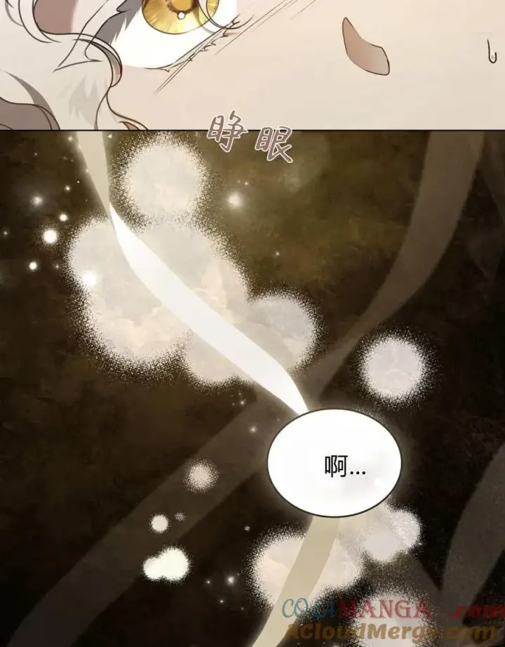 漫画《只是契约婚姻而已》第24话第37张图
