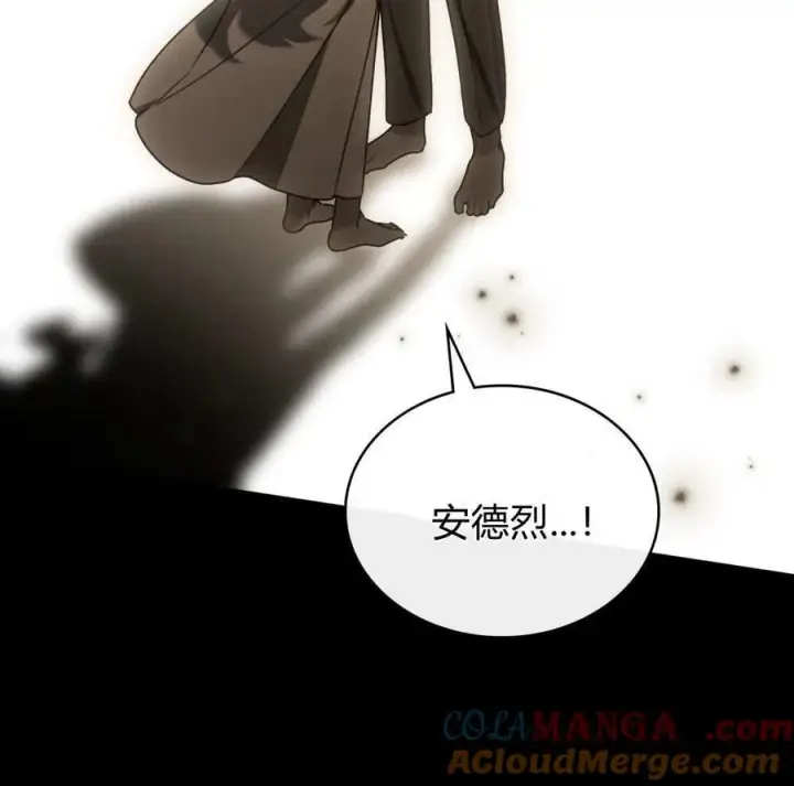 漫画《只是契约婚姻而已》第24话第49张图