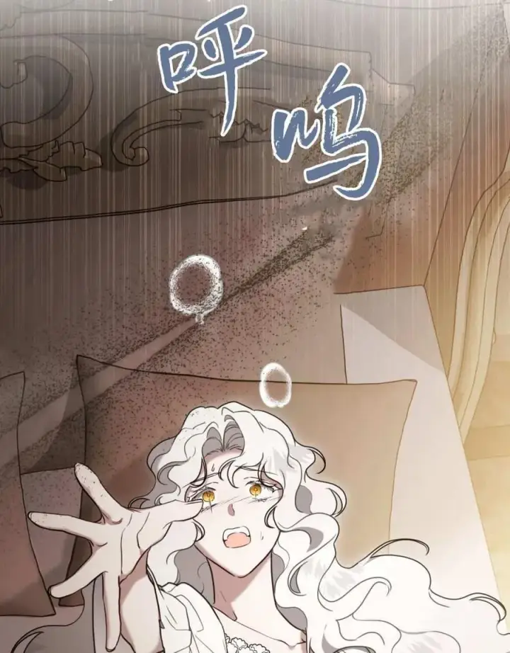 漫画《只是契约婚姻而已》第24话第53张图
