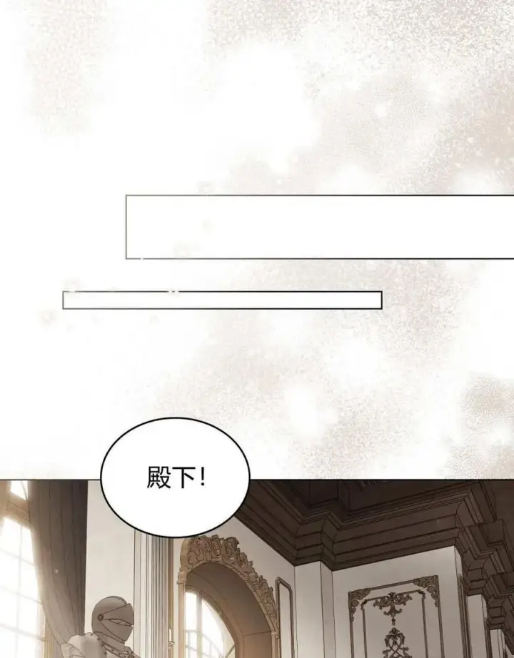 漫画《只是契约婚姻而已》第24话第69张图