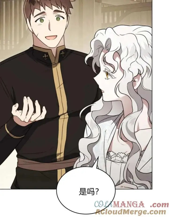 漫画《只是契约婚姻而已》第25话第79张图