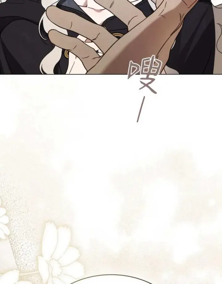 漫画《只是契约婚姻而已》第26话第100张图