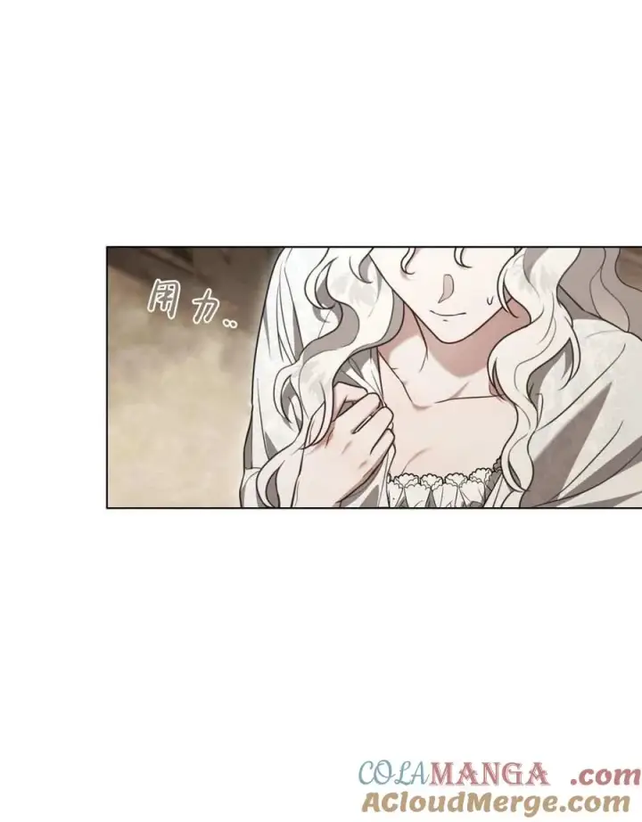 漫画《只是契约婚姻而已》第26话第5张图