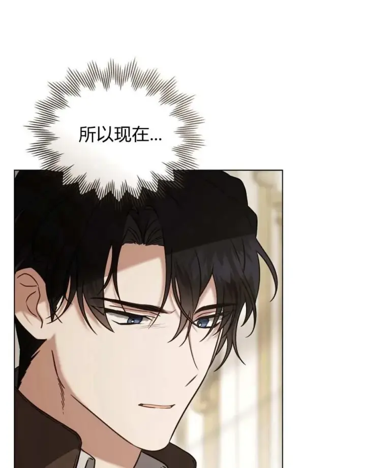 漫画《只是契约婚姻而已》第26话第56张图