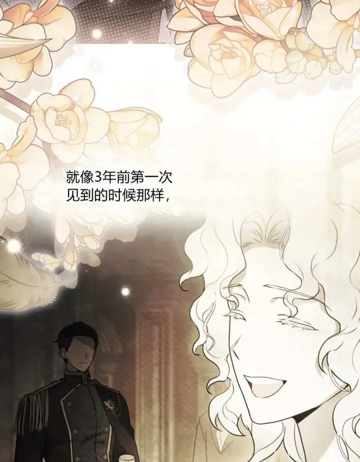 漫画《只是契约婚姻而已》第26话第79张图
