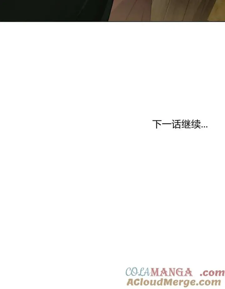 《只是契约婚姻而已》第27话图101