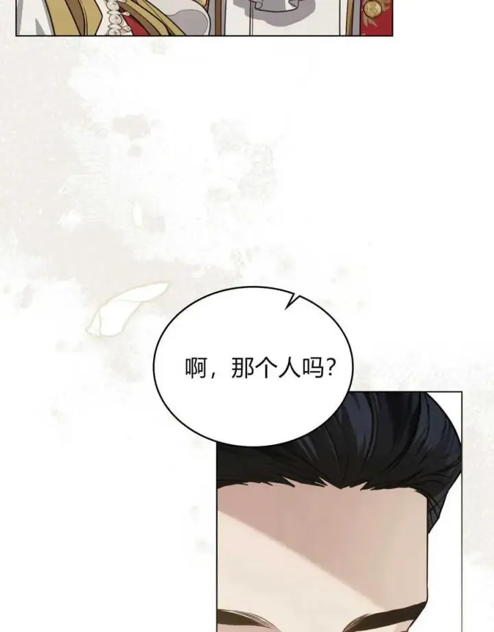 漫画《只是契约婚姻而已》第02话第15张图