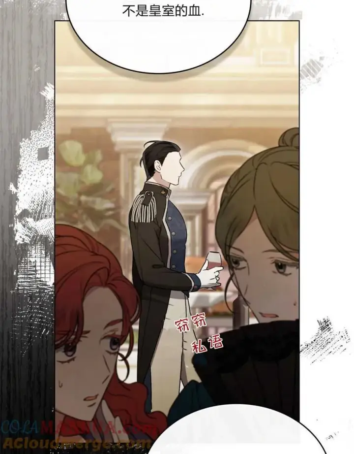 漫画《只是契约婚姻而已》第02话第19张图