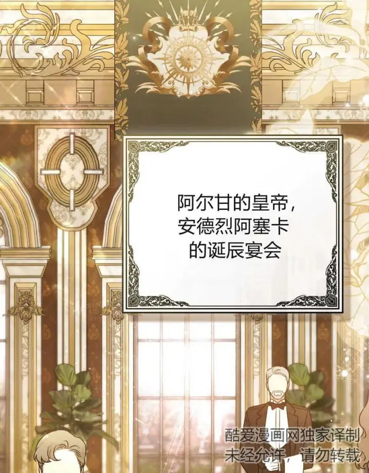 漫画《只是契约婚姻而已》第02话第2张图