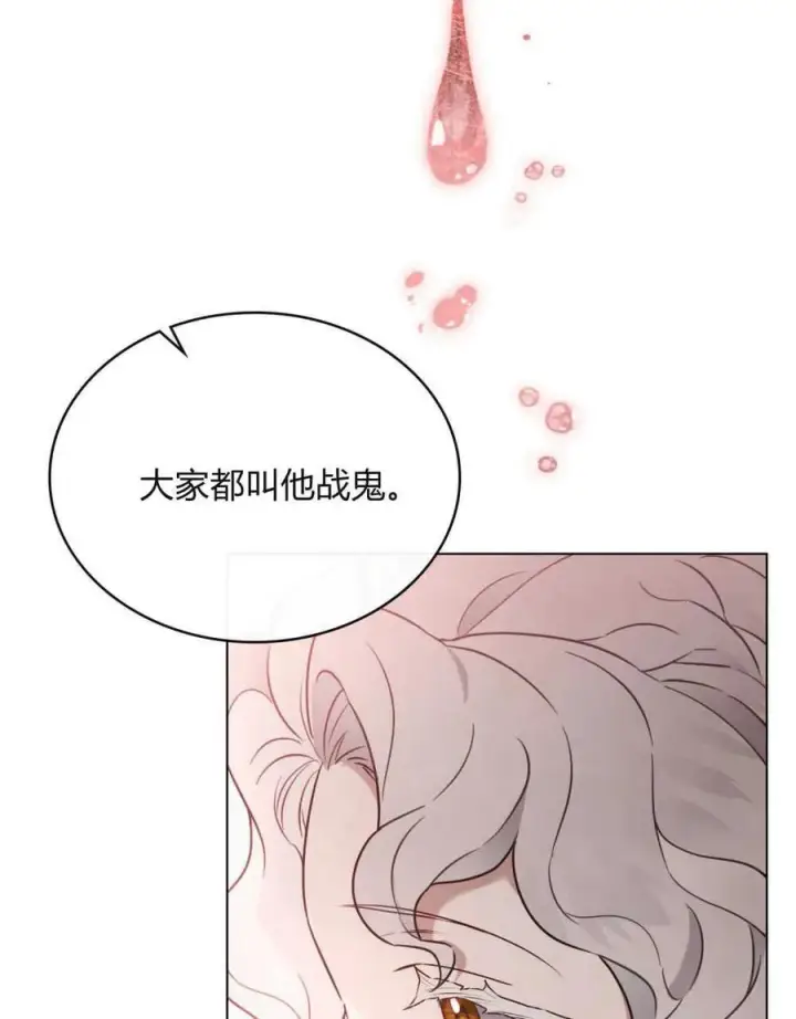 漫画《只是契约婚姻而已》第02话第26张图
