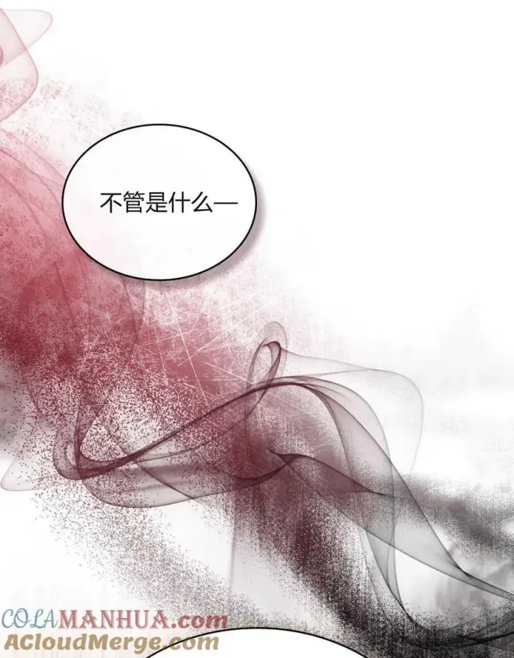 漫画《只是契约婚姻而已》第02话第28张图