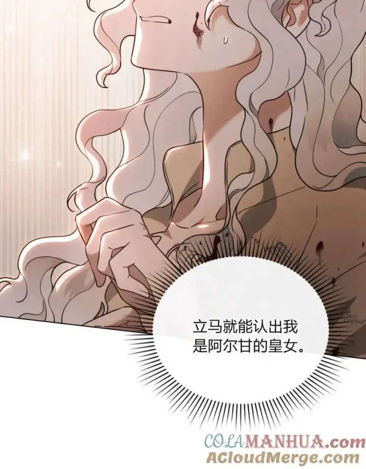 漫画《只是契约婚姻而已》第02话第34张图