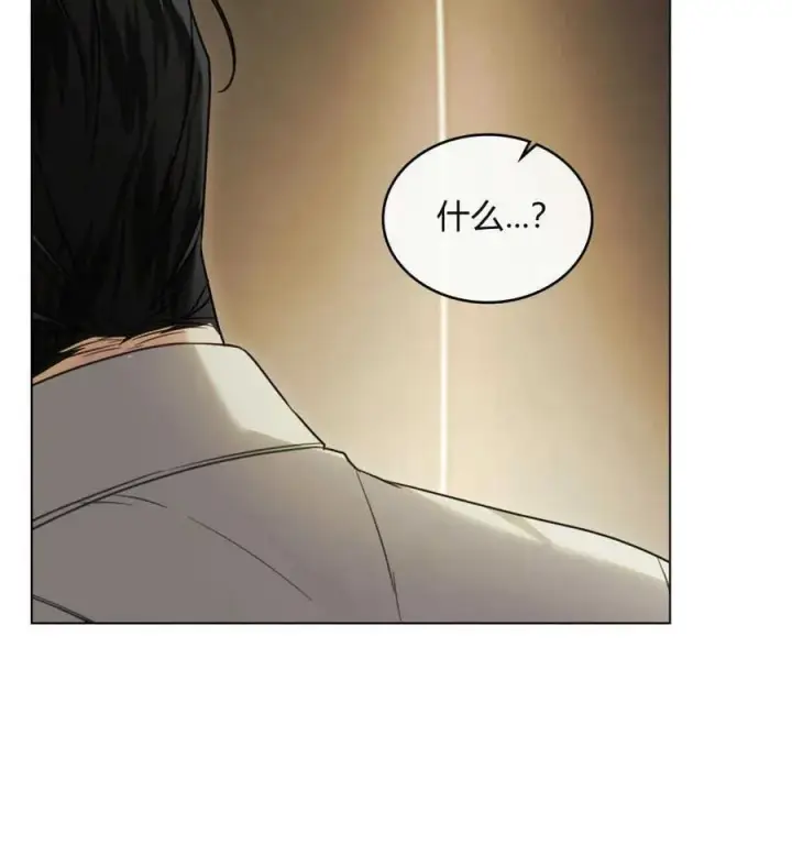 漫画《只是契约婚姻而已》第02话第41张图