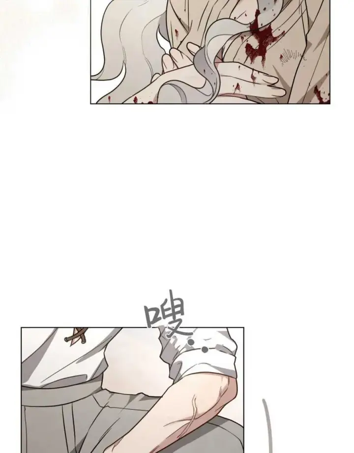 漫画《只是契约婚姻而已》第02话第45张图