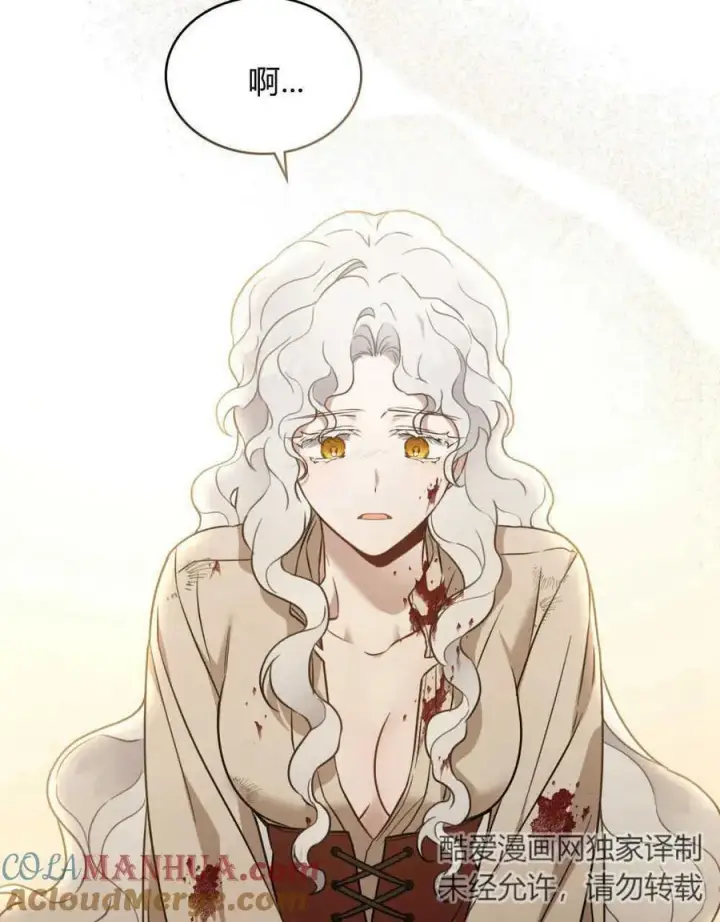 漫画《只是契约婚姻而已》第02话第58张图
