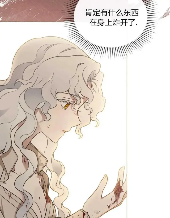 漫画《只是契约婚姻而已》第02话第65张图
