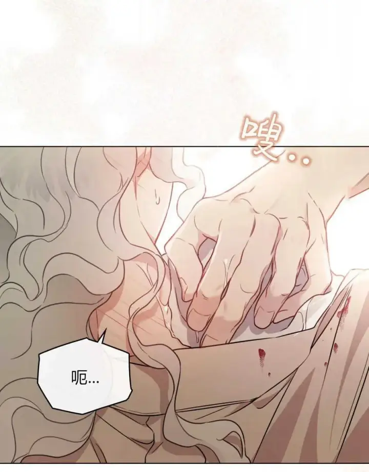 漫画《只是契约婚姻而已》第02话第74张图