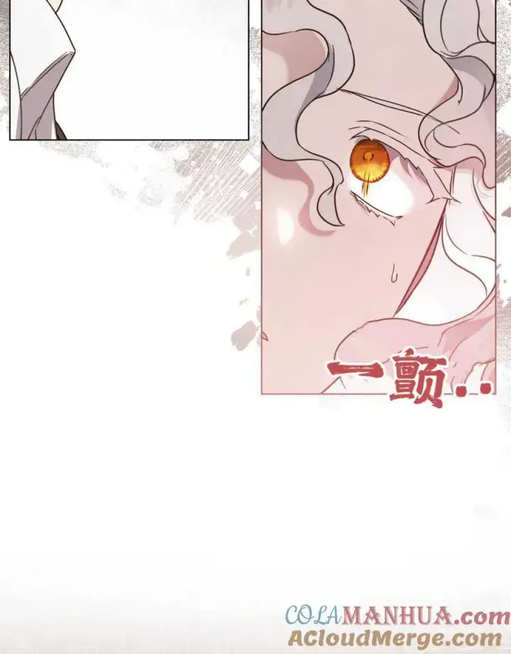 漫画《只是契约婚姻而已》第02话第94张图
