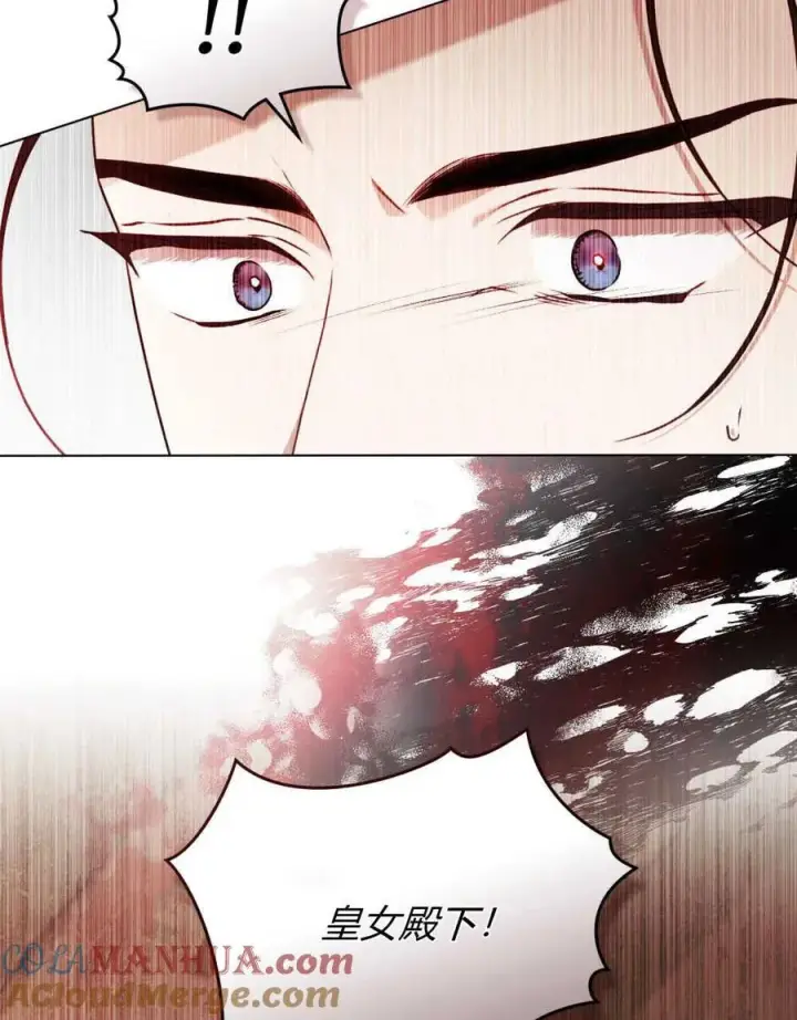 漫画《只是契约婚姻而已》第03话第101张图