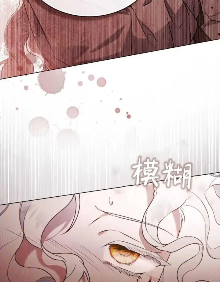 漫画《只是契约婚姻而已》第03话第107张图