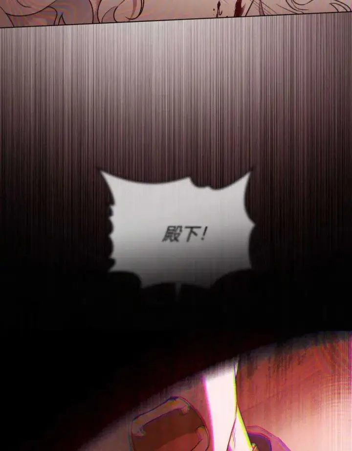 漫画《只是契约婚姻而已》第03话第108张图