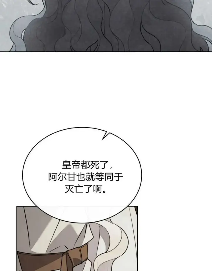 漫画《只是契约婚姻而已》第03话第18张图