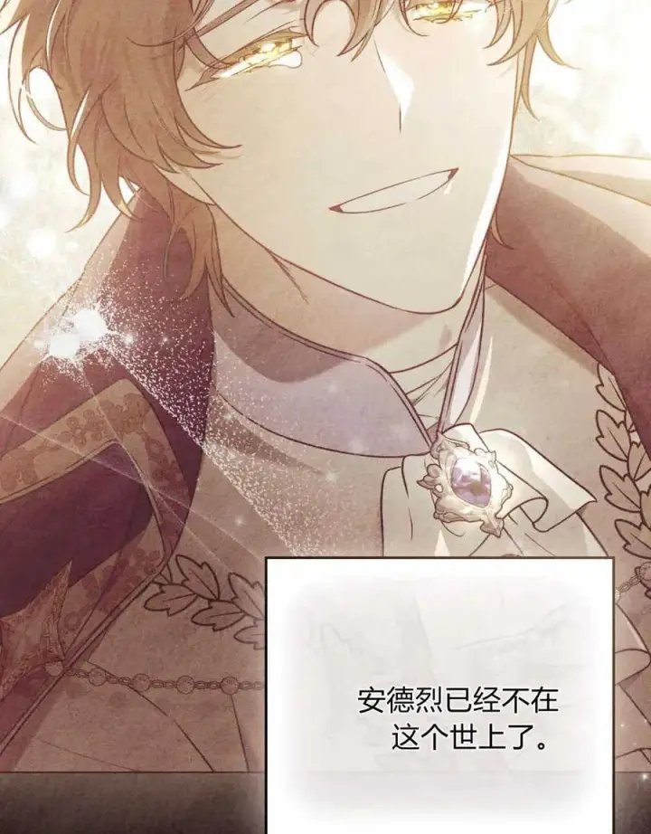 漫画《只是契约婚姻而已》第03话第23张图