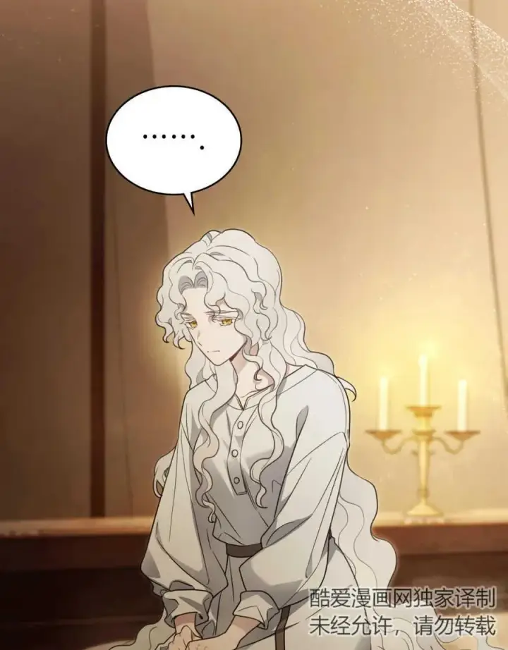 漫画《只是契约婚姻而已》第03话第3张图