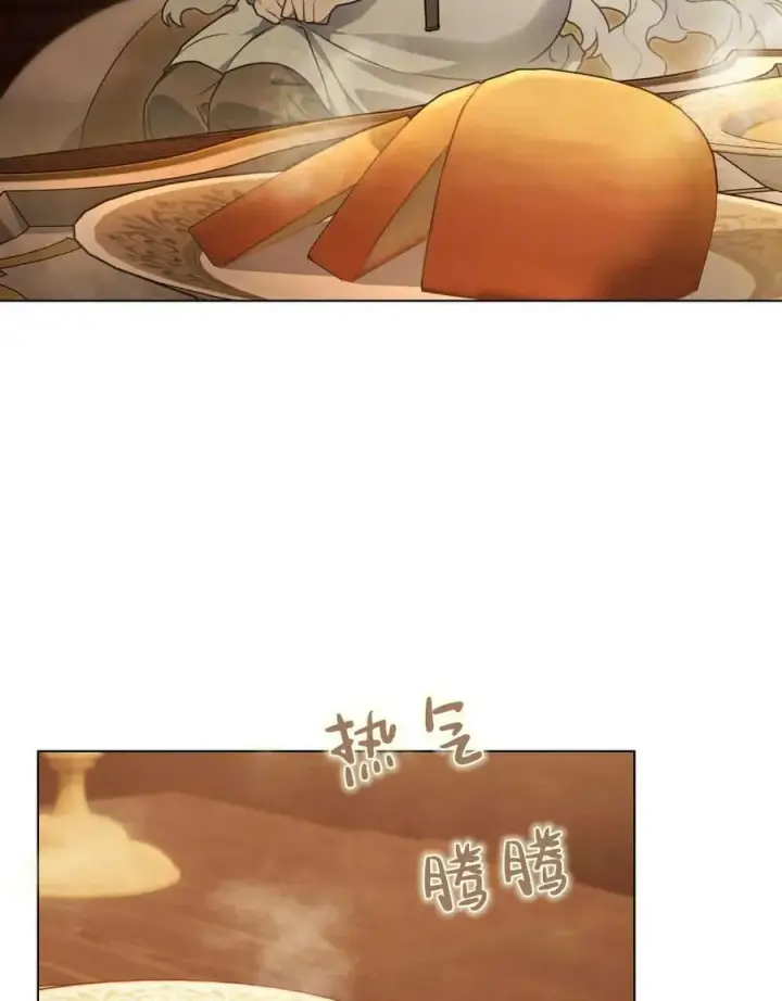 漫画《只是契约婚姻而已》第03话第4张图