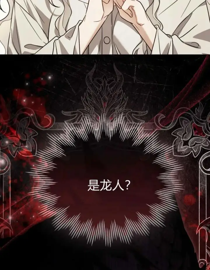 漫画《只是契约婚姻而已》第03话第48张图
