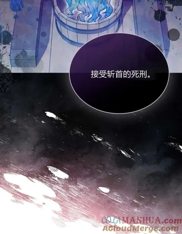 漫画《只是契约婚姻而已》第03话第69张图