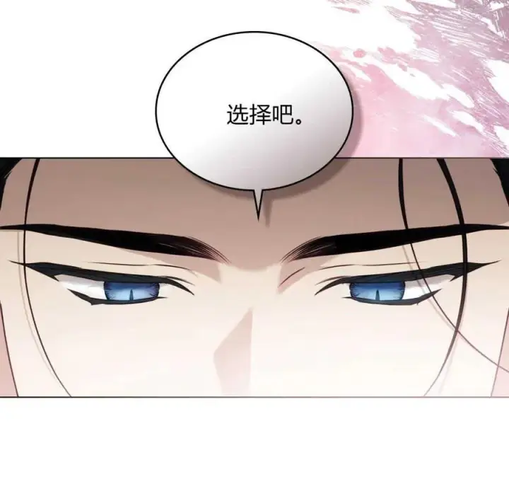 漫画《只是契约婚姻而已》第03话第70张图