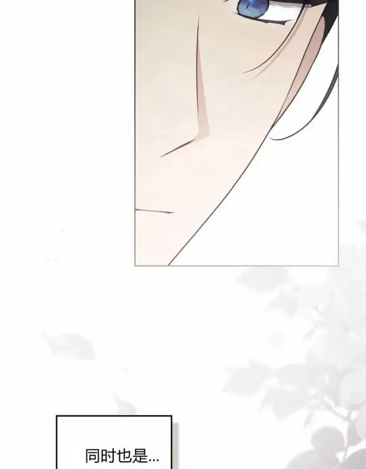 漫画《只是契约婚姻而已》第03话第80张图