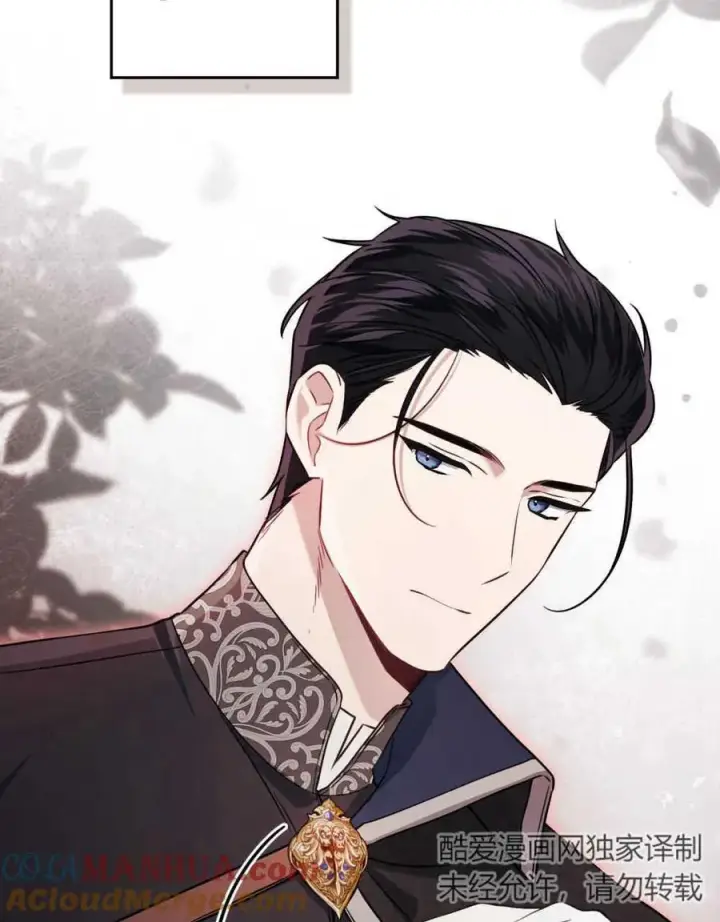 漫画《只是契约婚姻而已》第03话第81张图