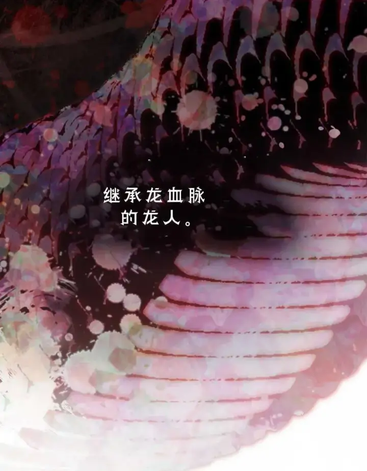 漫画《只是契约婚姻而已》第03话第83张图
