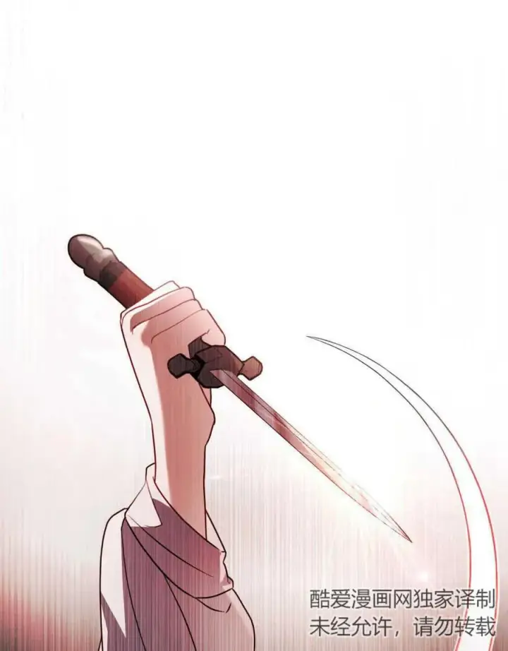 漫画《只是契约婚姻而已》第03话第99张图