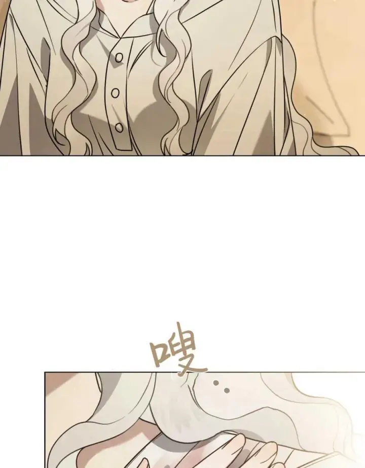 漫画《只是契约婚姻而已》第04话第33张图