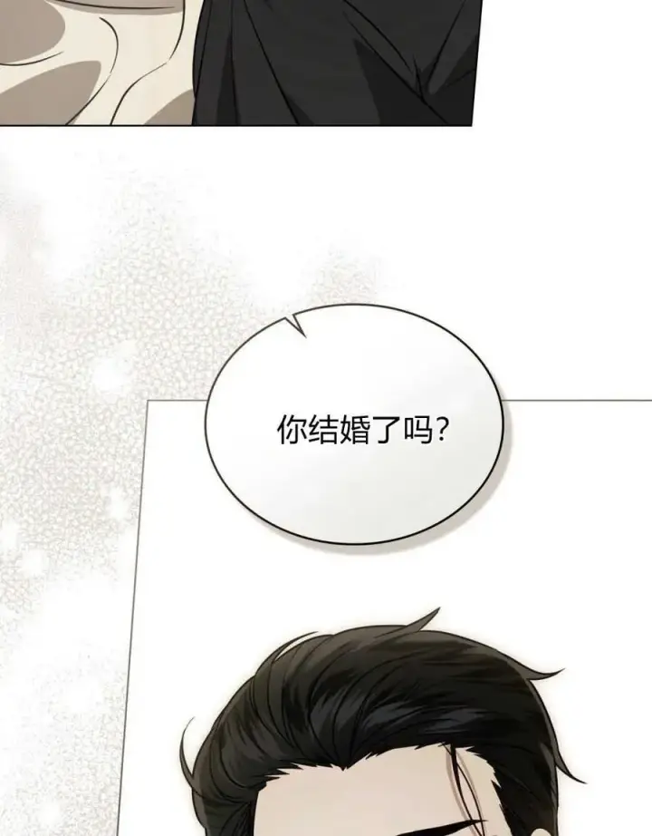漫画《只是契约婚姻而已》第04话第47张图