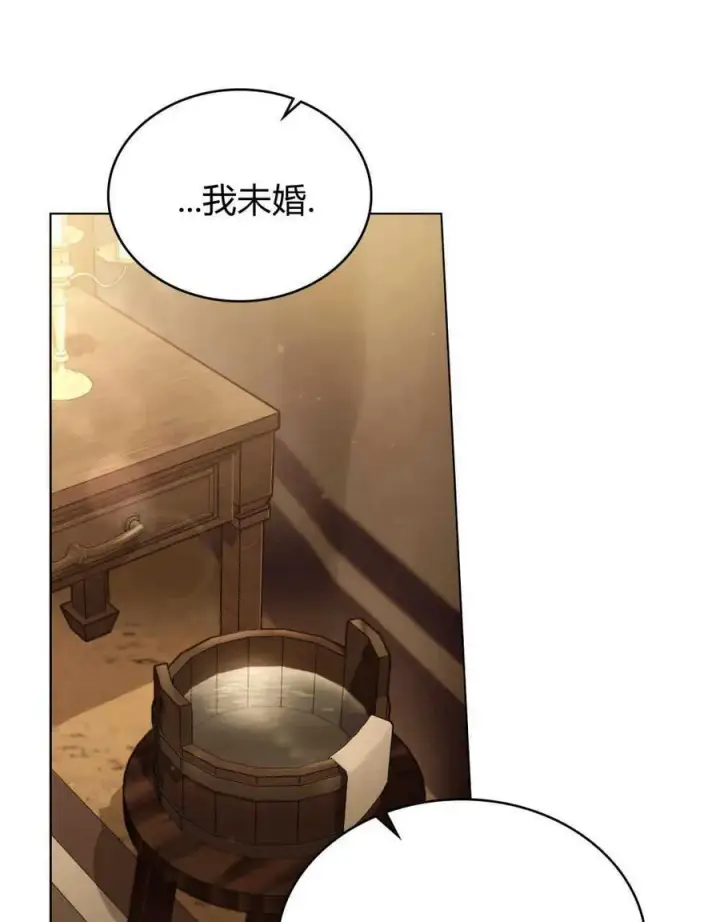漫画《只是契约婚姻而已》第04话第51张图