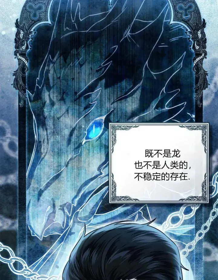 漫画《只是契约婚姻而已》第04话第56张图