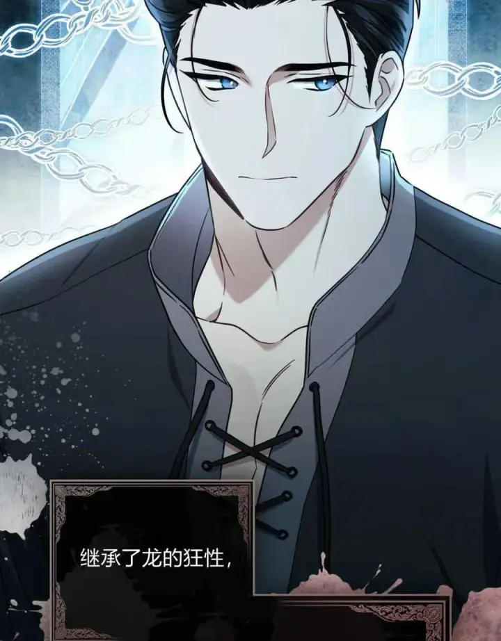 漫画《只是契约婚姻而已》第04话第57张图