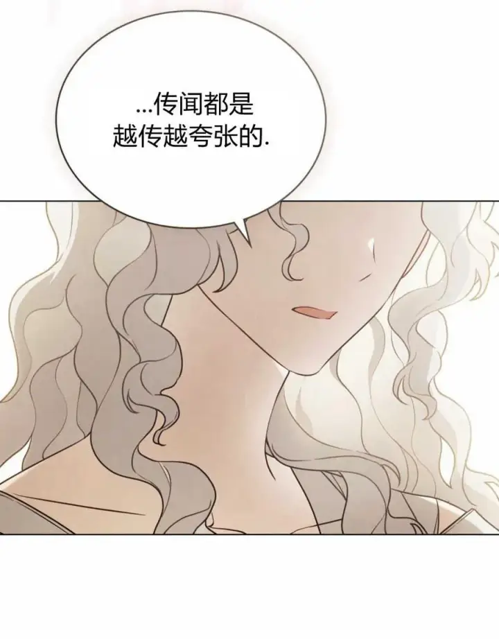 漫画《只是契约婚姻而已》第04话第60张图