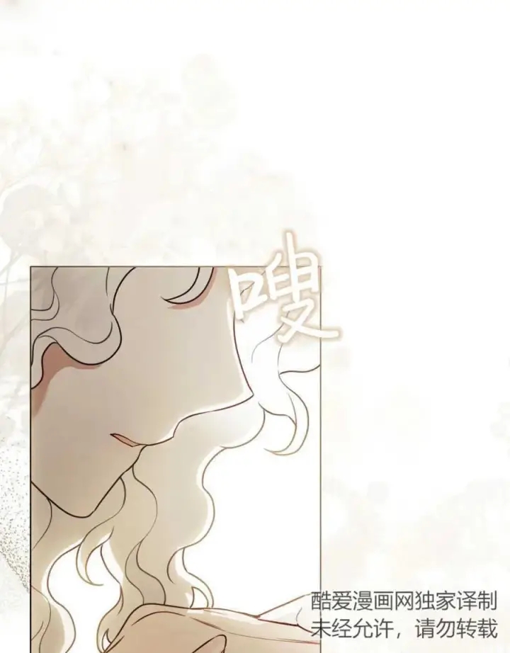 漫画《只是契约婚姻而已》第05话第17张图