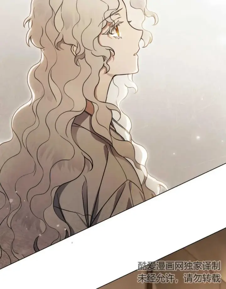 漫画《只是契约婚姻而已》第05话第2张图