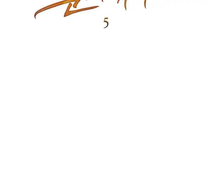 漫画《只是契约婚姻而已》第05话第23张图