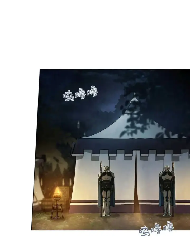 漫画《只是契约婚姻而已》第05话第24张图