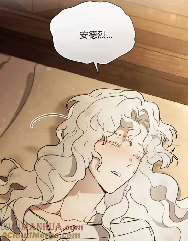 漫画《只是契约婚姻而已》第05话第28张图