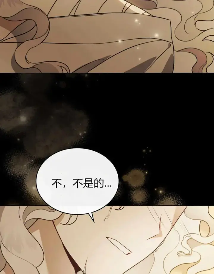 漫画《只是契约婚姻而已》第05话第48张图