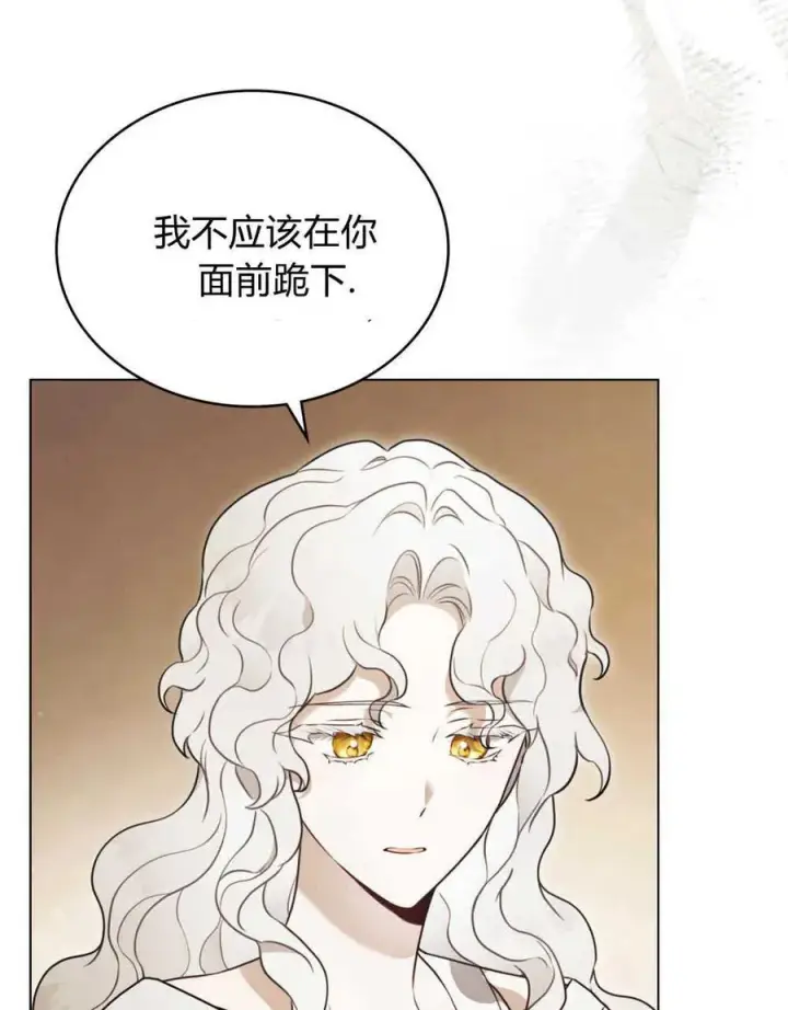 漫画《只是契约婚姻而已》第05话第5张图
